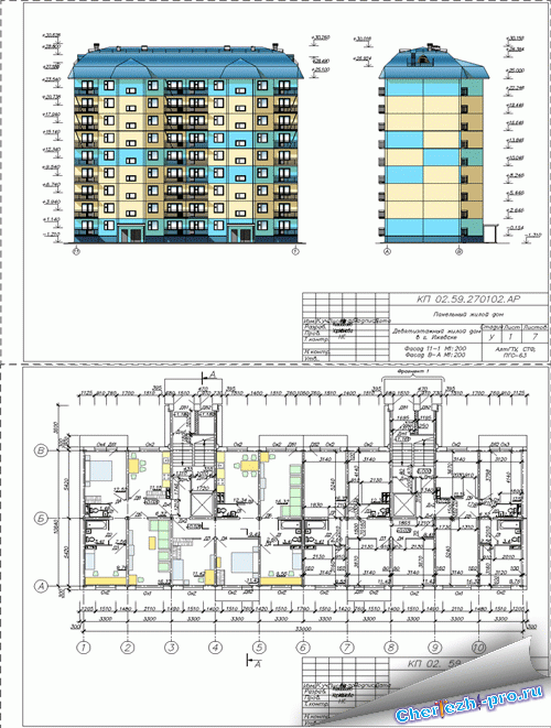 Курсовая Работа 9-Этажный Жилой Дом