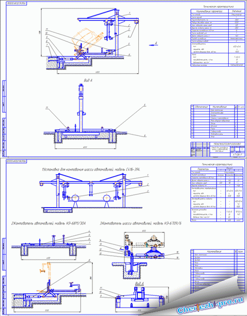 Чертеж Автоподъемника В Компасе - specificationhall