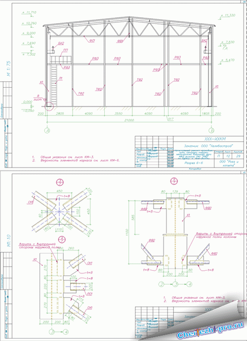 Расшифровка чертежей металлоконструкций