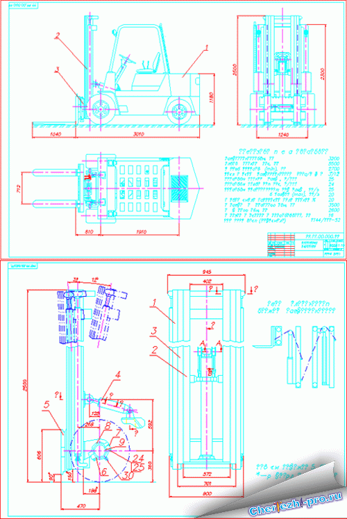 Чертеж вилочного погрузчика компас