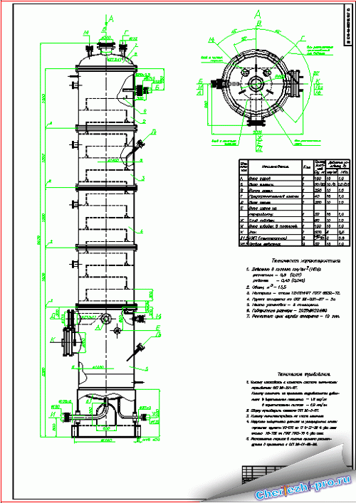 Абсорбционная колонна чертеж общего вида