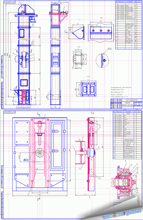 Элеваторы чертеж