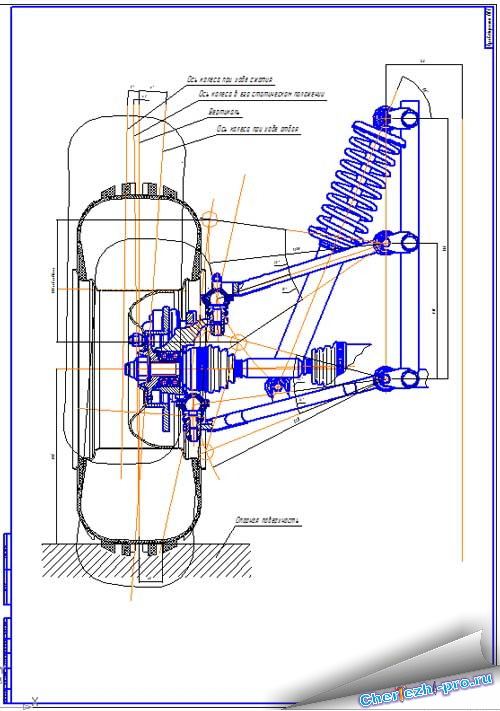 Чертежи передней подвески