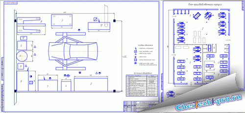 Чертеж станции технического обслуживания
