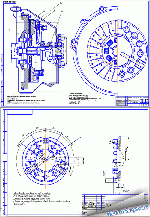 Чертеж диска сцепления