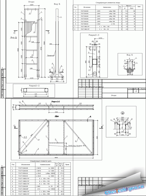 Чертеж стеллы азс