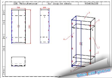 Газовый шкаф для баллона чертеж