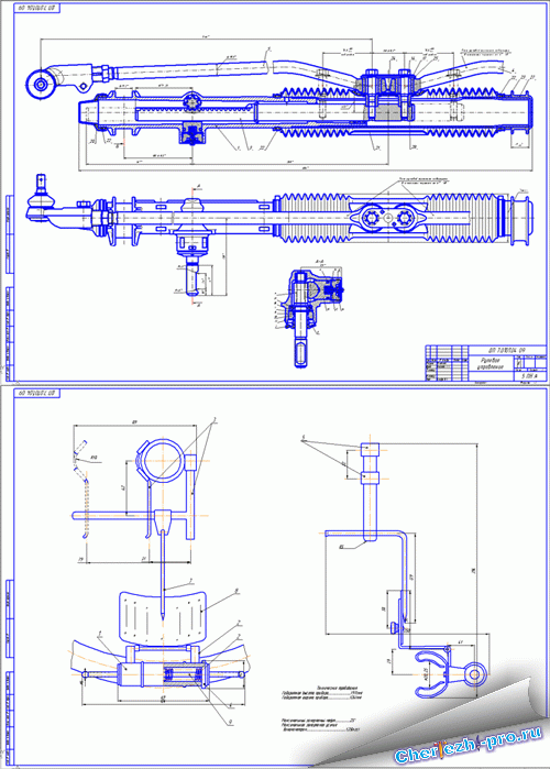 Рулевая тяга ваз 2110 схема