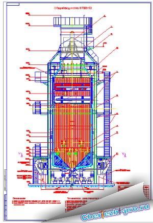 Котел птвм 50 чертеж