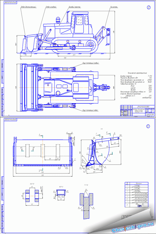 Бульдозер т 170 чертежи