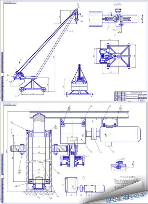 Чертеж мини крана