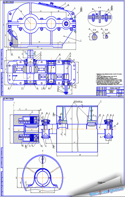 Чертеж КП:"Проектирование привода ленточного конвейера"