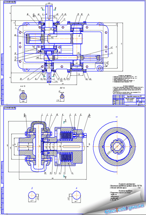 Чертеж Курсовой проект по деталям машин :\"Соосный редуктор\"