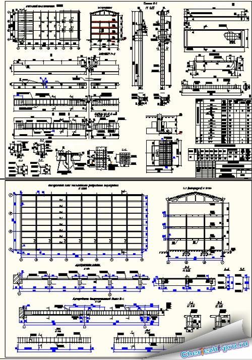 Чертеж Расчет железобетонных конструкций