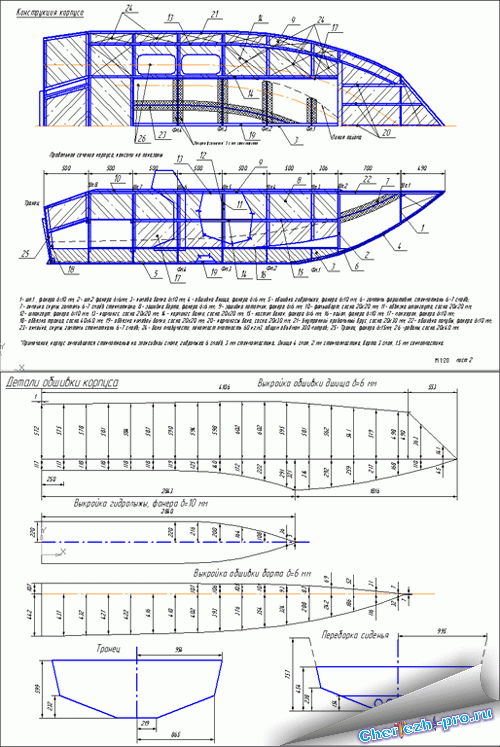 Чертежи алюминиевых лодок